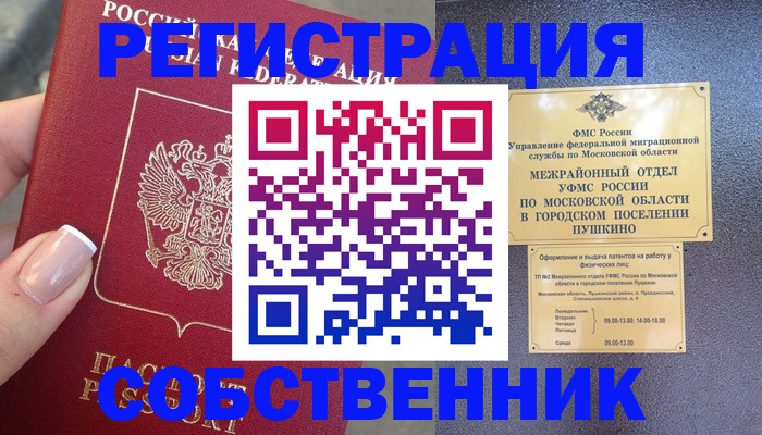 форма 3 в Мурино